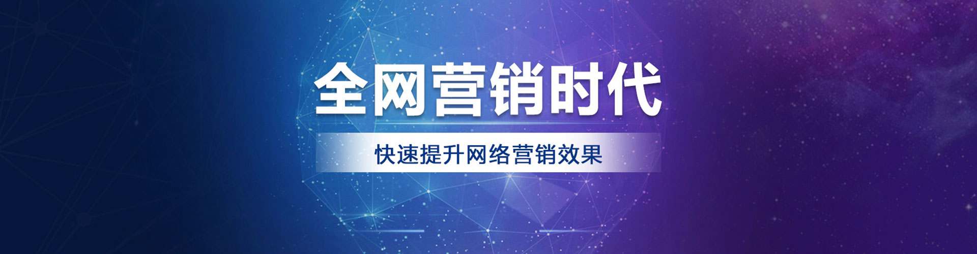 扎囊百度推广返点